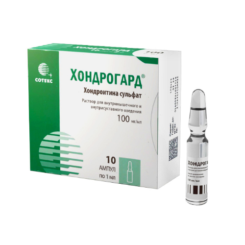 ХОНДРОГАРД