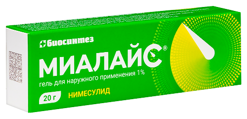 МИАЛАЙС