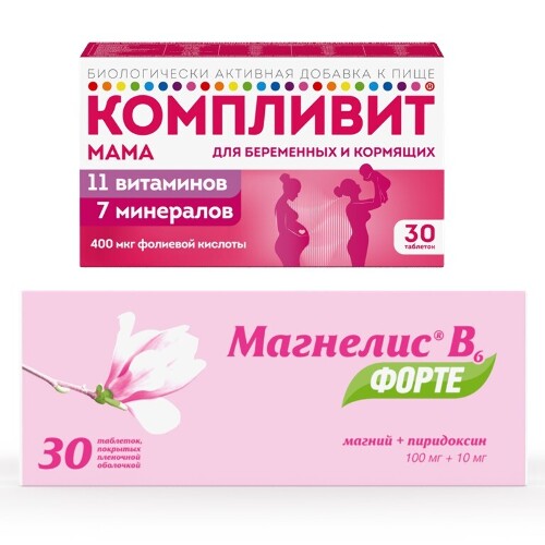 Набор витамины для беременных Компливит Мама №30 + Магнелис (Магний) В6 Форте №30 - со скидкой