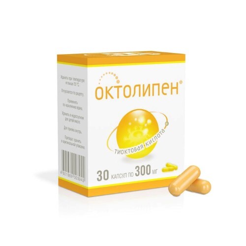 Купить Октолипен 300 мг 30 шт. капсулы цена