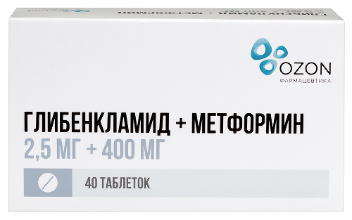 Глибенкламид+метформин 0,0025+0,4 40 шт. таблетки, покрытые пленочной оболочкой