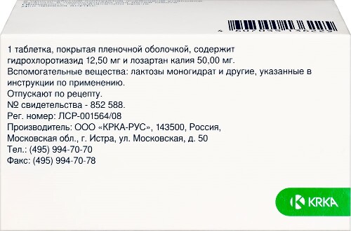 ЛОРИСТА Н