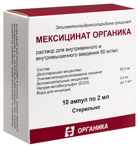Набор МЕКСИЦИНАТ ОРГАНИКА 0,05/МЛ 2МЛ N10 АМП + АМИНАЛОН 0,25 N100 ТАБЛ со скидкой 10%