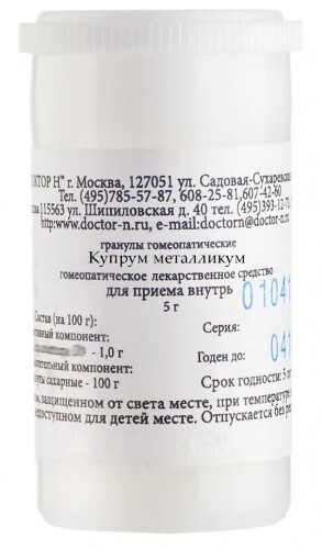 Купить Купрум металликум с30 гомеопатического применения монокомп препарат природ происхожд 5 гр гранулы цена