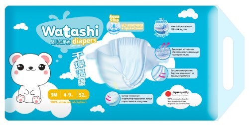 WATASHI ПОДГУЗНИКИ ДЕТСКИЕ РАЗМЕР 3 4-9КГ N52/M
