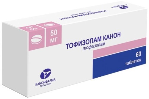 Тофизопам канон 50 мг 60 шт. таблетки
