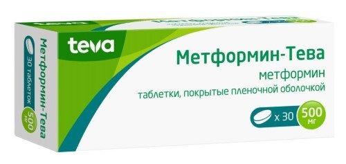 Купить МЕТФОРМИН-ТЕВА 0,5 N30 ТАБЛ П/ПЛЕН/ОБОЛОЧ цена