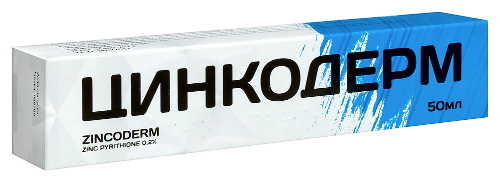 ЦИНКОДЕРМ 0,2%