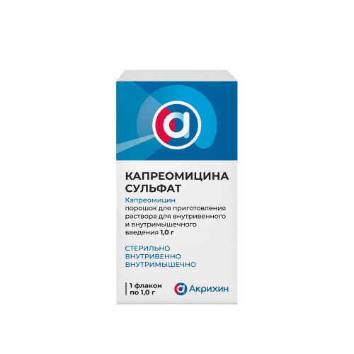 Капреомицина сульфат 1000мг порошок для приготовления раствора для внутривенного и внутримышечного введения флакон 1 шт.