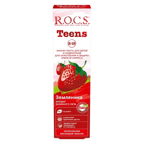 Rocs зубная паста teens аромат знойного лета со вкусом земляники 74 гр