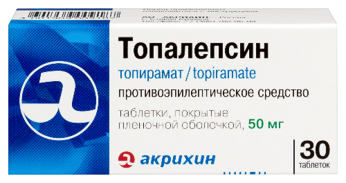 Топалепсин 50 мг 30 шт. таблетки, покрытые пленочной оболочкой