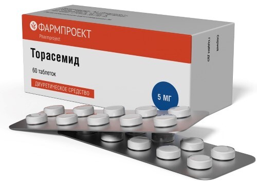 Торасемид 5 мг 60 шт. таблетки