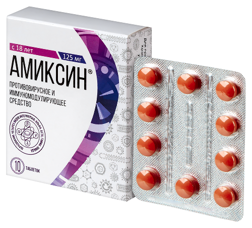 АМИКСИН 125МГ