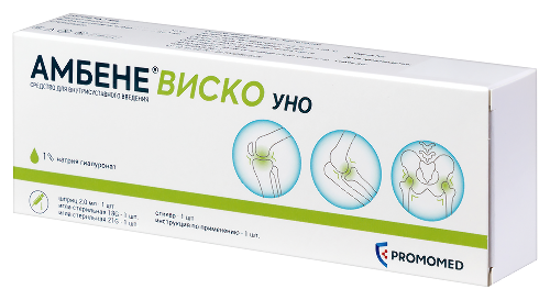Амбене виско уно средство для внутрисуставного введения 1% 2 мл 1 шт. шприц