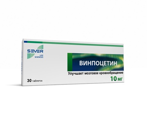 Винпоцетин 10 мг 30 шт. таблетки