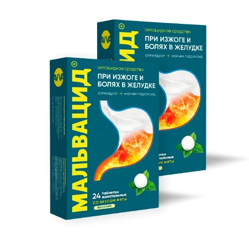 Набор из 2-х упаковок МАЛЬВАЦИД 400мг+400мг таблетки жевательные 24шт.