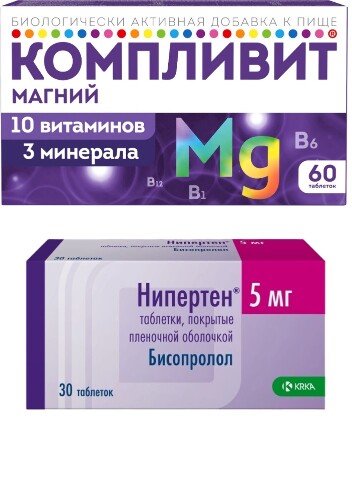 Набор Нипертен таб. 5 мг №30  + Компливит магний 60 шт. таб.