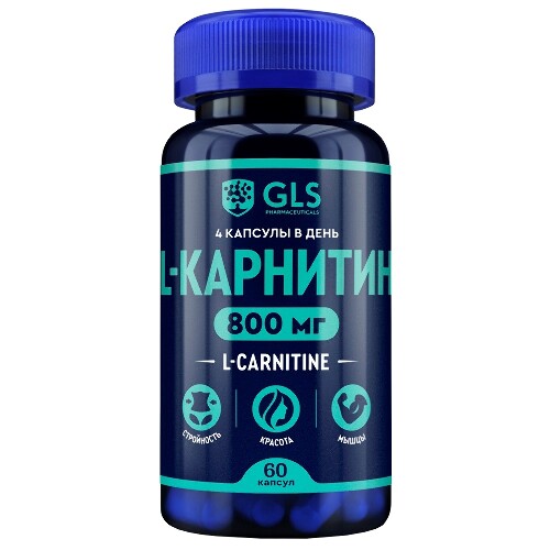 Купить L- Карнитин (L Carnitine) 800 мг, аминокислота для коррекции веса, 60 капсул цена