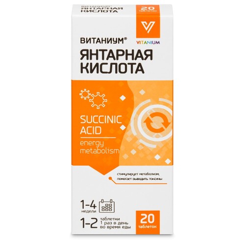 Купить Янтарная кислота витаниум 20 шт. таблетки массой 500 мг цена
