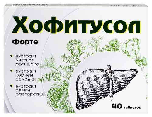ХОФИТУСОЛ ФОРТЕ