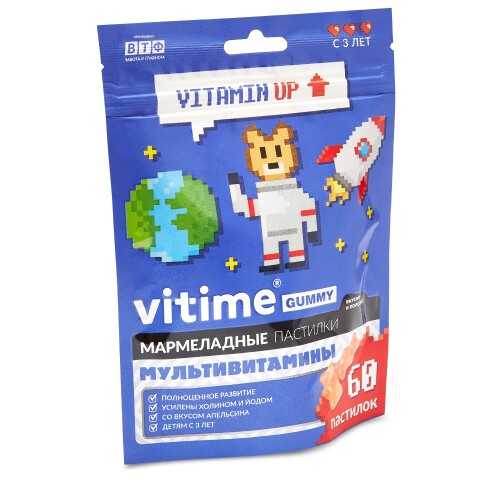 VITIME МАРМЕЛАДНЫЕ ПАСТИЛКИ МУЛЬТИВИТАМИНЫ