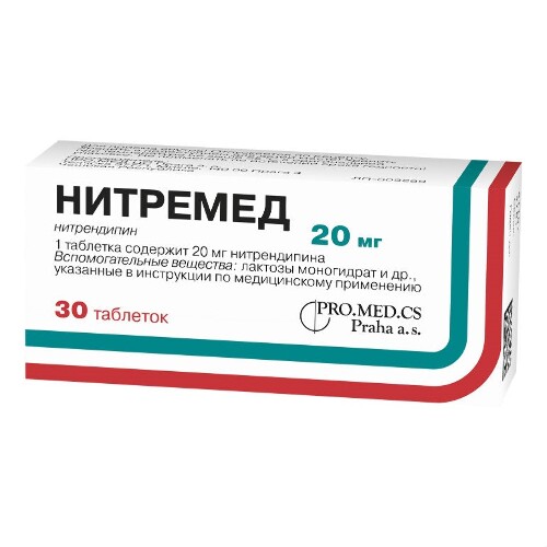 Купить Нитремед 20 мг 30 шт. таблетки цена