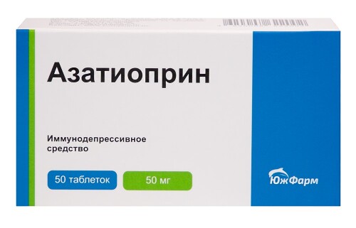Купить Азатиоприн 50 мг 50 шт. таблетки цена