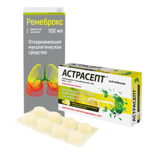 Набор при гриппе и простуде: Астрасепт (лимон) при боли в горле + Ремеброкс сироп при кашле по специальной цене!