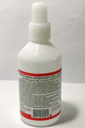 Хлоргексидина биглюконат 0,05%-ф средство дезинфицирующее 100 мл кожный антисептик
