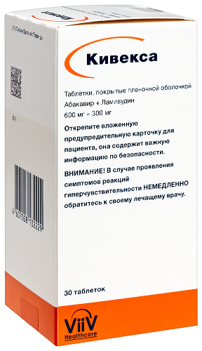 КИВЕКСА