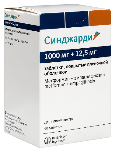 СИНДЖАРДИ