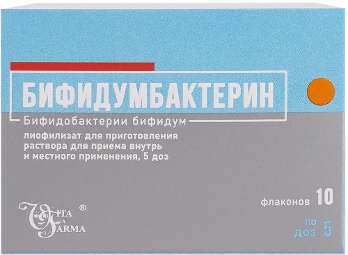 Бифидумбактерин 5 доз 10 шт. флакон лиофилизат для приготовления раствора для приема внутрь и местного применения