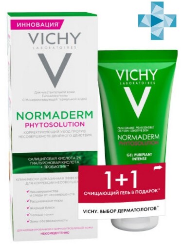 Купить Vichy набор normaderm phytosolution/уход двойного действия корректирующий 50 мл+очищающий гель для умывания 50 мл/ цена