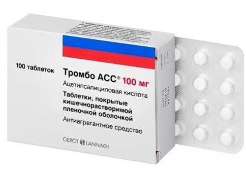 Набор для снижения риска повторного инфаркта и ишемического инсульта: Тромбо АСС 2 уп. со скидкой