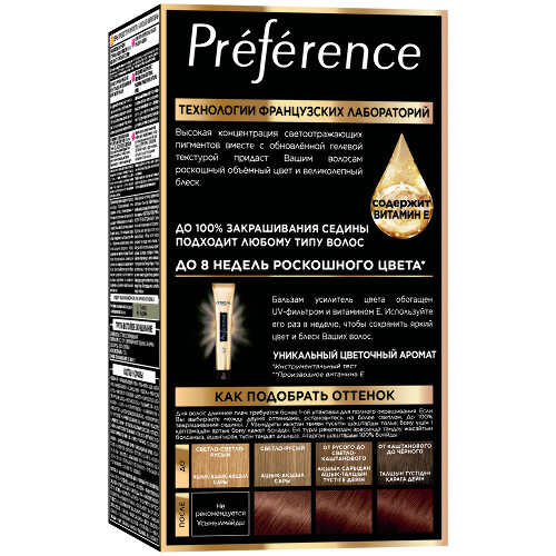 Loreal paris preference краска стойкая для волос в наборе оттенок 5.25/антигуа/