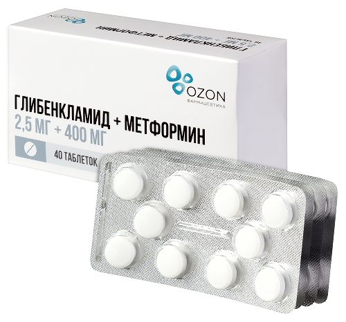 ГЛИБЕНКЛАМИД+МЕТФОРМИН