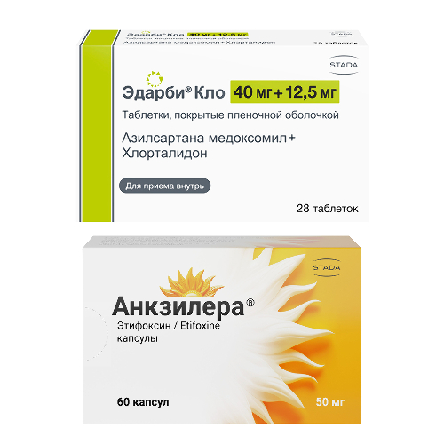 Набор Эдарби Кло 40+12,5 №28 + Анкзилера №60 по специальной цене