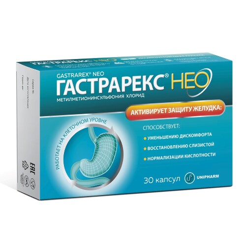 ГАСТРАРЕКС НЕО