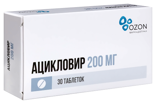 АЦИКЛОВИР