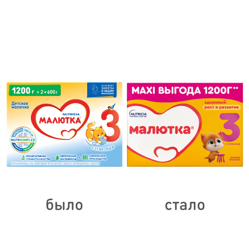 3 НАПИТОК МОЛОЧНЫЙ СУХОЙ ДЕТСКОЕ МОЛОЧКО