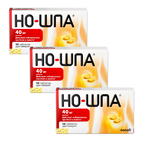 Набор из 3х уп НО-ШПА 40 МГ N48 ТАБЛ по спец.цене
