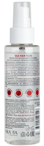 Aravia professional флюид против секущихся кончиков для интенсивного питания и защиты волос 110 мл