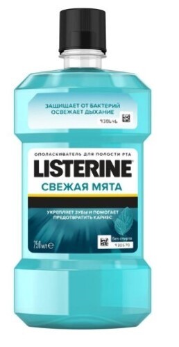 Купить Listerine ополаскиватель для полости рта свежая мята 250 мл цена
