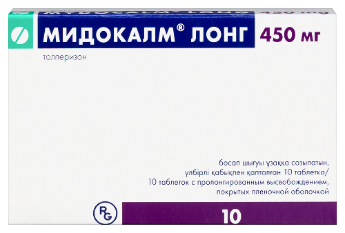 МИДОКАЛМ ЛОНГ