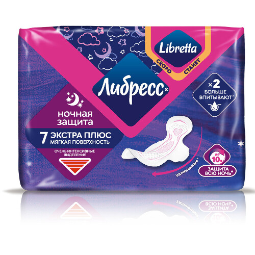 ЛИБРЕСС ПРОКЛАДКИ ЭКСТРА ПЛЮС
