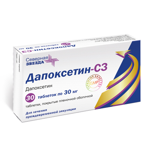 Дапоксетин-сз 30 мг 30 шт. таблетки, покрытые пленочной оболочкой