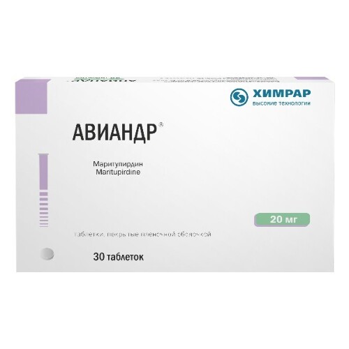АВИАНДР