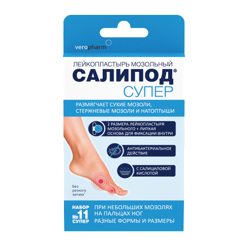 ЛЕЙКОПЛАСТЫРЬ МОЗОЛЬНЫЙ САЛИПОД СУПЕР N11 НАБОР