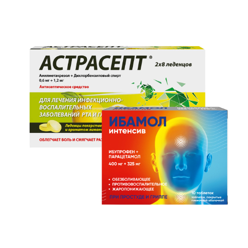 Набор Астрасепт (лимон) при боли в горле + Ибамол Интенсив при боли и жаре - со скидкой