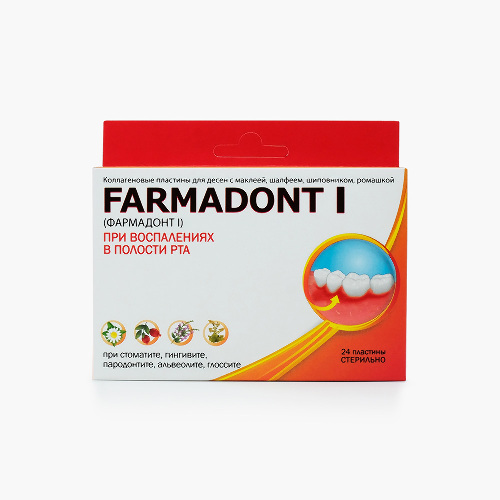 Farmadont-1 коллаген пластины при воспалении в полости рта 24 шт.